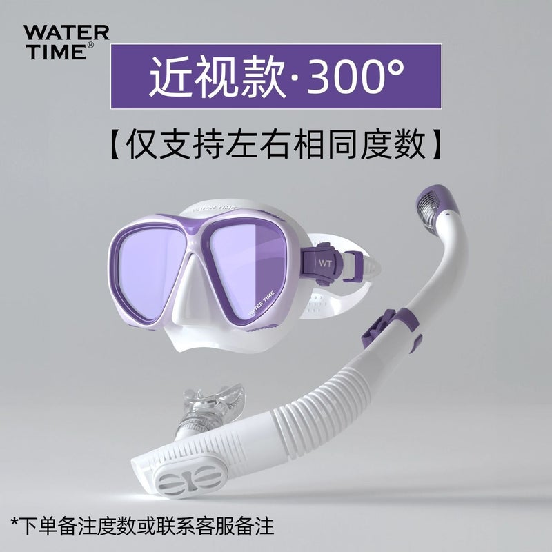 WATERTIME طقم قناع سنوركل مع وصفة طبية من واترتايم – قناع غوص مضاد للضباب مع أنبوب تنفس مضاد للاختناق - Image 1