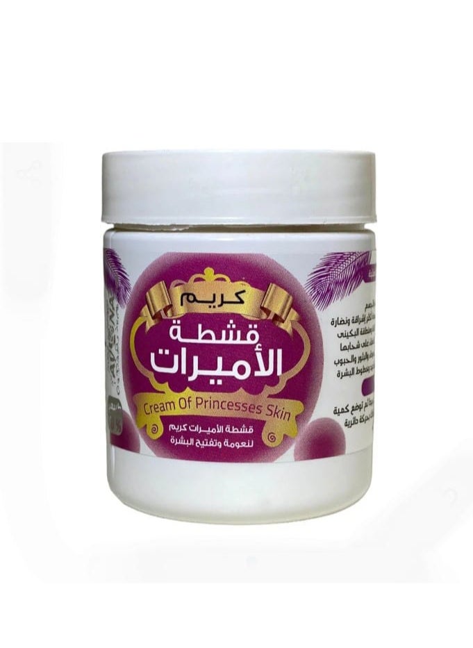 Avona Princesses cream to lighten and smooth the skin and body  - Image 1