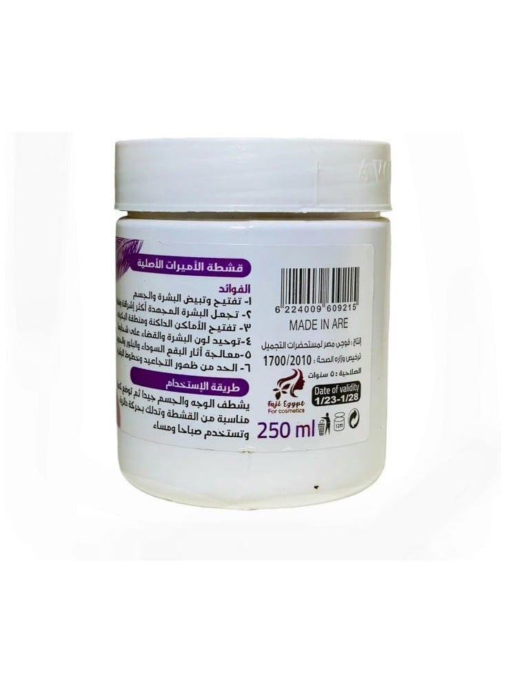 Avona Princesses cream to lighten and smooth the skin and body  - Image 2