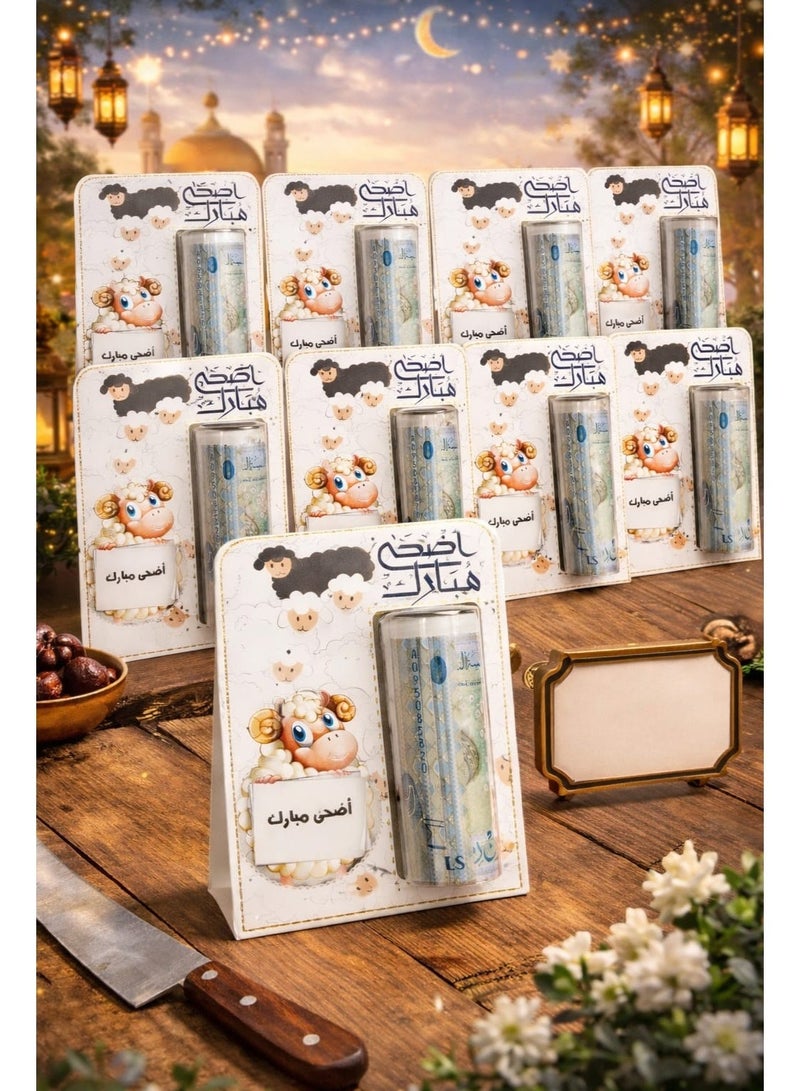 Eid Al Adha Gift Set – 12 Money Holder Cards with 12 Printed Balloons & 1 Premium Gift Bag - Image 1