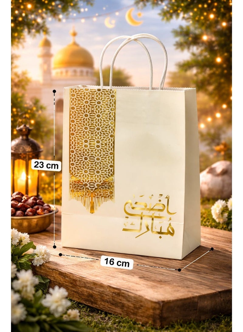 Eid Al Adha Gift Set – 12 Money Holder Cards with 12 Printed Balloons & 1 Premium Gift Bag - Image 4