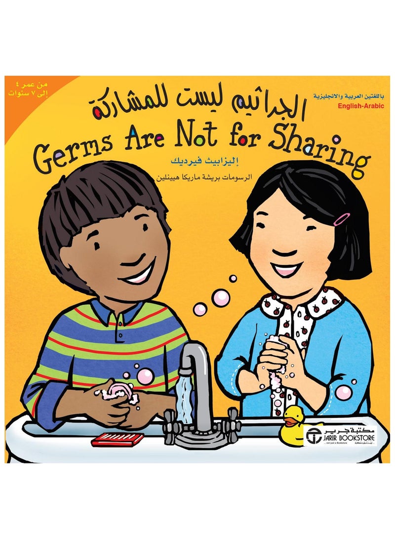 Viruses are not a problem