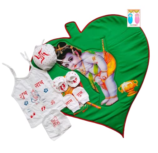 PREETENCY New Born Baby Boy and Girl Cotton Mattress Cotton KANHIYA for Naming Ceremony KANHIYAP