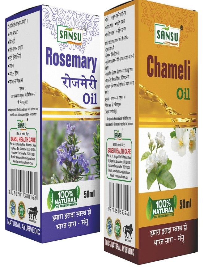 Sansu Rosemery Oil Natural Ayurvedic Natural 50ml With Chameli Ka Tel, Jasmine Oil, 50ml (Combo Pack) - Image 1