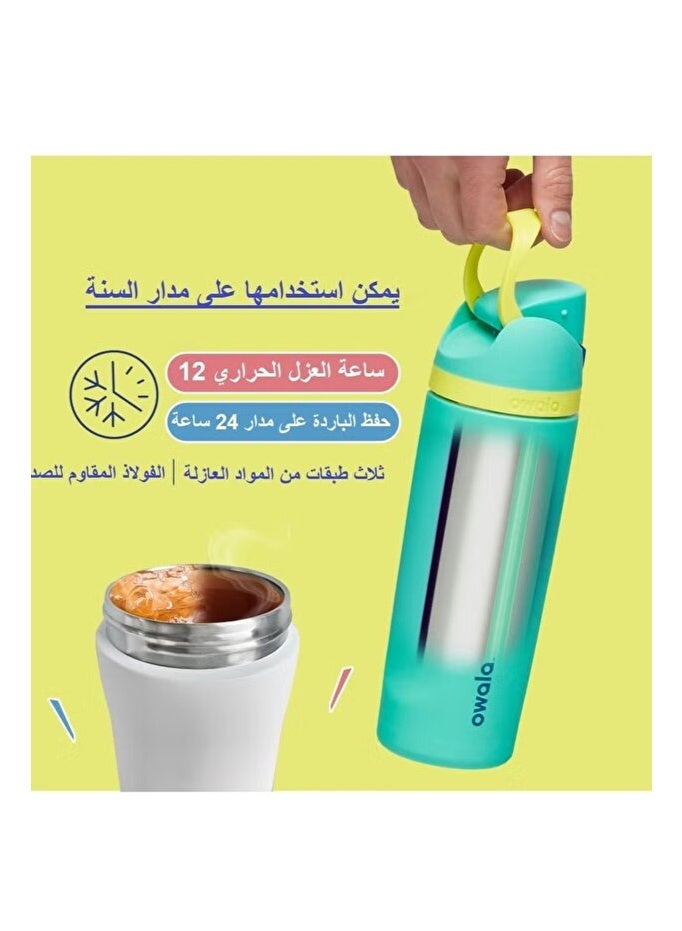 زجاجة ماء معزولة من الفولاذ المقاوم للصدأ مع قشة، خالية من مادة BPA، مثالية للرياضة والسفر والمدرسة (ماينكرافت 24 أونصة) - Image 5