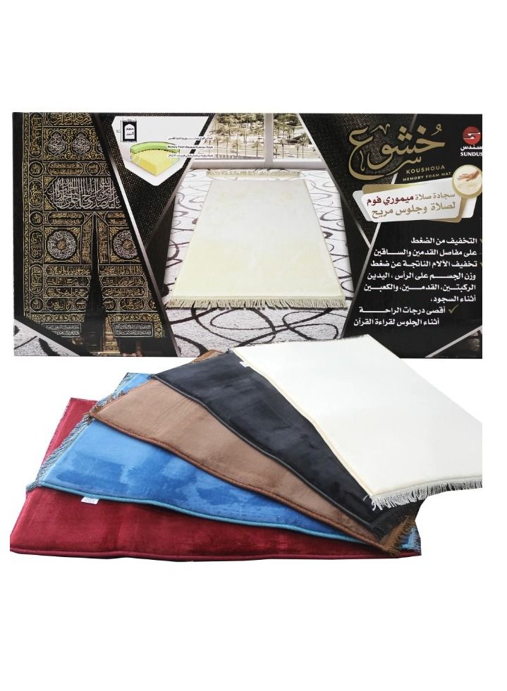 سندس سجادة خشوع المريحة للصلاة - Image 2