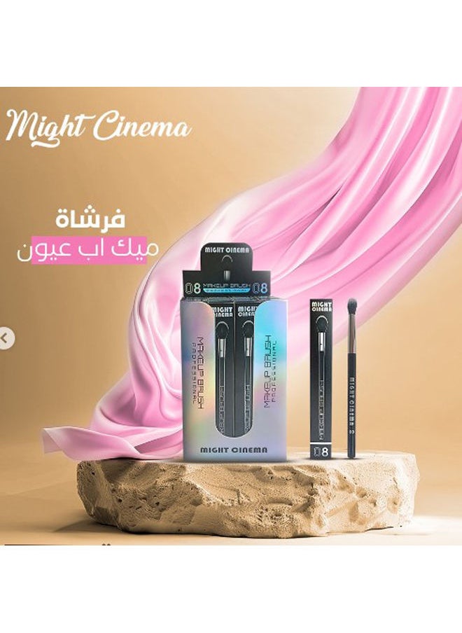 مايت سينما فرشاة مكياج احترافية العيون 08 