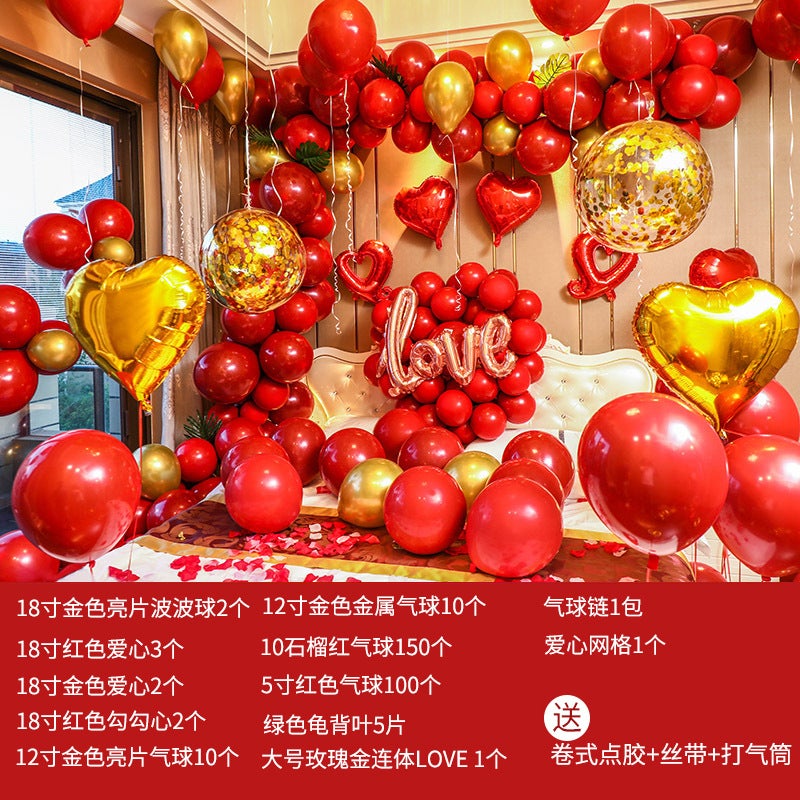 10-inch Burgundy Wedding Balloon Set [Net red money] for the rest of my life