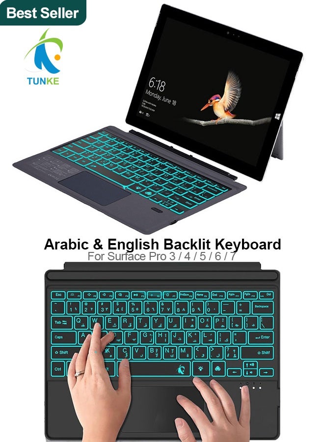 TUNKE Wireless Bluetooth Keyboard with Touchpad for Surface Pro 3/4/5/6/7 (12.3") Arabic & English Keys, Backlit Keyboard, Magnetic Attachment, Type-C Charging - Image 1