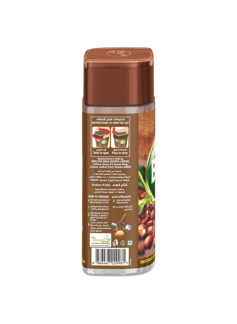 Bru Pure Coffee 200g - Image 2