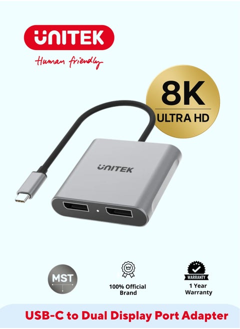 محول USB-C إلى Dual DisplayPort حتى 8K