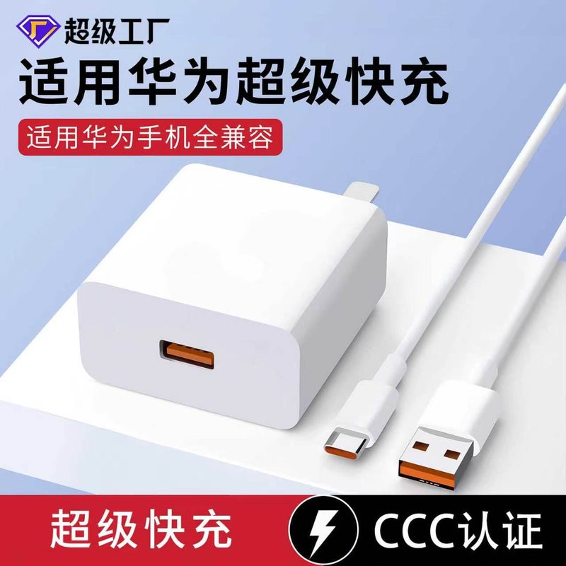 Mindpure 22.5W QC4.0 Fast Charger Set with 6A Type-C Cable - 3C Certified