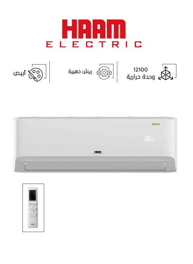 HAAM Split Air Conditioner Golden 12100 BTU Cold Golden Blades 12 kg HM12CSM23GO White - Image 1