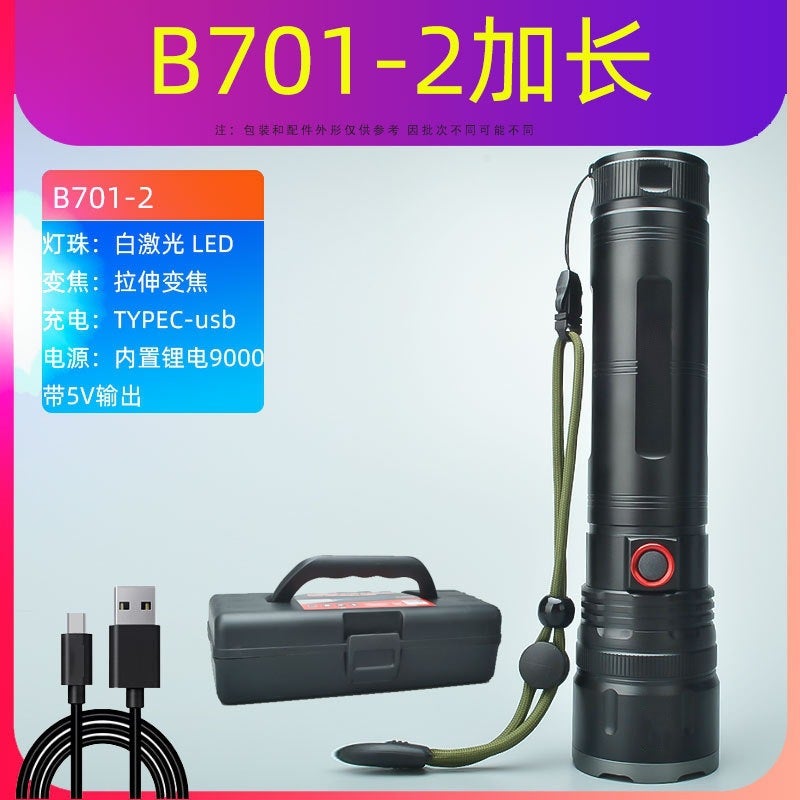 Aluminum alloy rechargeable outdoor waterproof long battery life super bright emergency long-range zoom flashlight 702 long (white laser wick) - Image 1