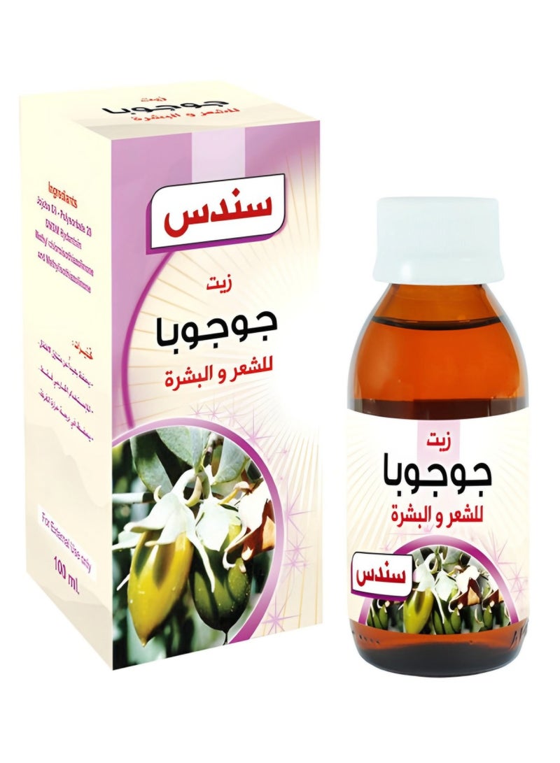 sondos jojoba oil for hair and skin Sundus 100ml