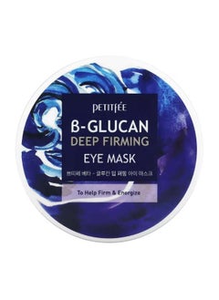 Petitfee B-Glucan Deep Firming Eye Mask 60 Pieces 70 g  - Image 1