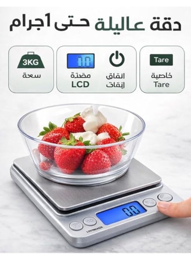 ميزان مطبخ رقمي 3000 جرام/0.1 جرام - ميزان طعام بشاشة LCD مضيئة، 6 وحدات (جرام/أونصة/مل)، إيقاف تلقائي، يشمل صينيتين وبطاريات - فضي - Image 2