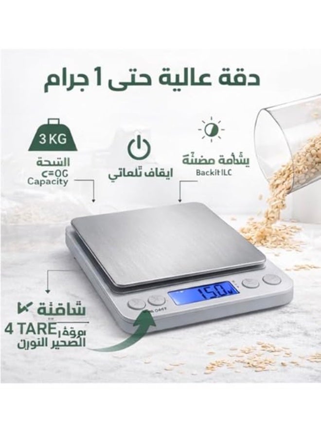 ميزان مطبخ رقمي 3000 جرام/0.1 جرام - ميزان طعام بشاشة LCD مضيئة، 6 وحدات (جرام/أونصة/مل)، إيقاف تلقائي، يشمل صينيتين وبطاريات - فضي - Image 4