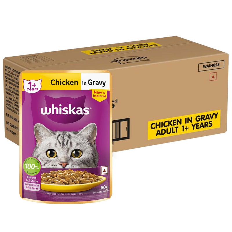 Whiskas طعام رطب للقطط البالغة (1+ سنة) من ويكس، دجاج في صلصة، 80 جرام (عبوة من 56) ، طعام مرطب مصنوع من دجاج حقيقي، 100% تغذية كاملة ومتوازنة للقطط البالغة - Image 1