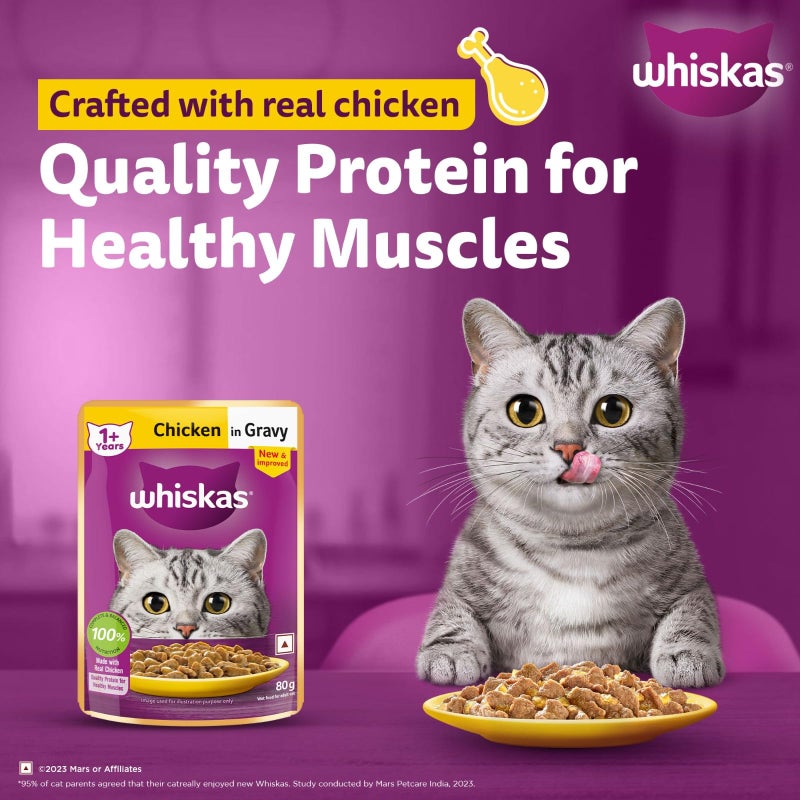 Whiskas طعام رطب للقطط البالغة (1+ سنة) من ويكس، دجاج في صلصة، 80 جرام (عبوة من 56) ، طعام مرطب مصنوع من دجاج حقيقي، 100% تغذية كاملة ومتوازنة للقطط البالغة - Image 4
