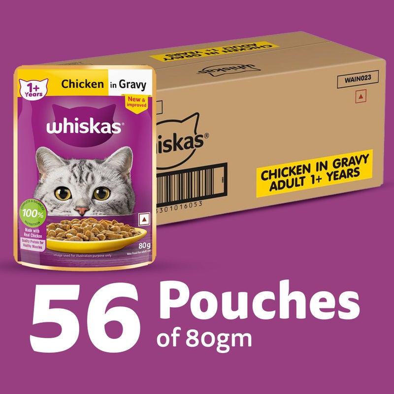 Whiskas طعام رطب للقطط البالغة (1+ سنة) من ويكس، دجاج في صلصة، 80 جرام (عبوة من 56) ، طعام مرطب مصنوع من دجاج حقيقي، 100% تغذية كاملة ومتوازنة للقطط البالغة - Image 2