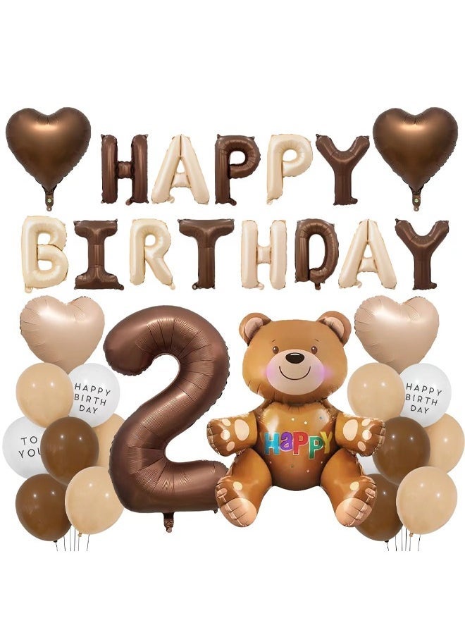 MIXDE 2 Year Cute Bear Party Balloon Garland Set with Happy Birthday Banner,Perfect for Graduation Baby Shower Birthday Bachelorette Party Backdrop Decoration,Suitable for Indoor and Outdoor - Image 1