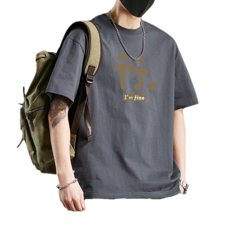 Plus Size Cotton Short-Sleeved T-Shirt Men'S Summer Loose Men'S Fashion Brand Pure Cotton Round Neck Men'S T-Shirt - Image 4