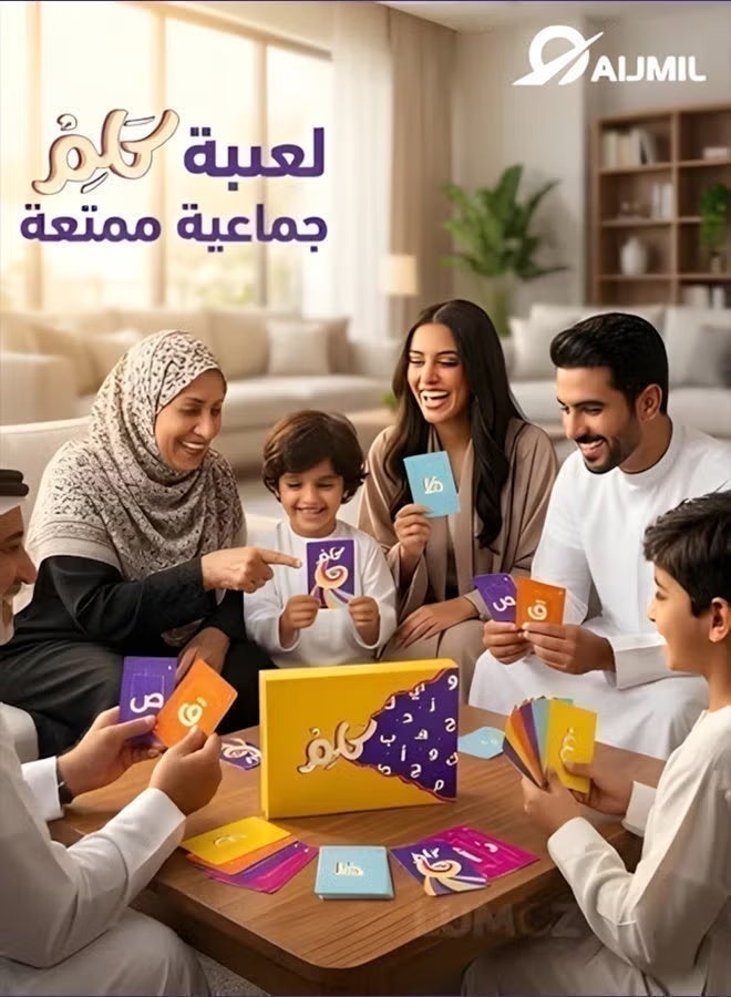 Fast-Paced Interactive Kalam Arabic Vocabulary Card Game, Fun Family Party Card Game for Kids & Adults, Perfect for Game Nights and Family Gatherings - Image 5