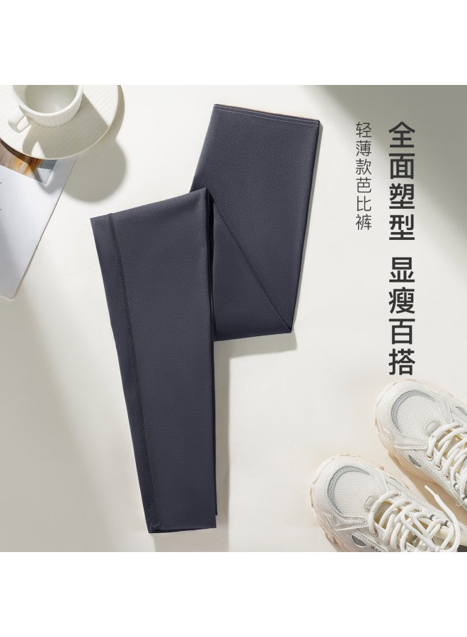 Moonbadi Spring/Autumn High-Waist Tummy Control Lifting Versatile Shaping Barbie Pants - Slimming, No Sagging, Leg-Lengthening Effect - Image 3
