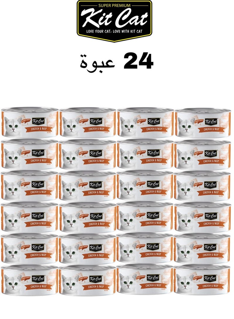 Kit Cat (24 packs) wet food with Chicken & Beef  flavor for small and large cats / 80 grams - Image 1