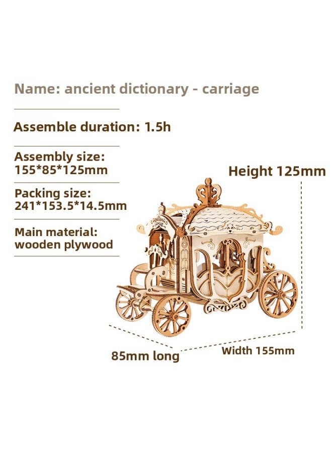 Ruoyi Polar Tone Dimension Electric Guitar Violin Boat Ferris Wheel Puzzle Wooden Diy Children's Educational Toys Gifts-Color:Ancient. Code-Carriage TG506 - Image 1