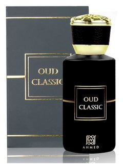 أحمد المغربي عطرعود كلاسيكي بسعة 50 مل  - Image 1