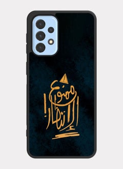Samsung Galaxy A23 case cover Arabic Quote