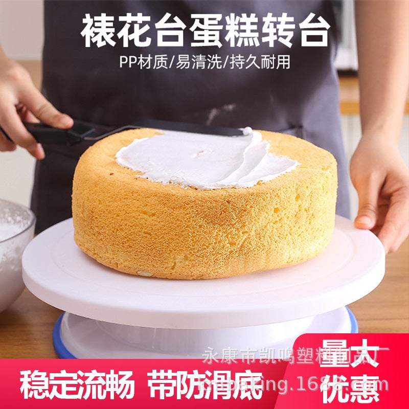 Explosion Gadget Cake Carousel Decorating Turntable Decorating Table Diy Plastic Baking Tools - Image 5