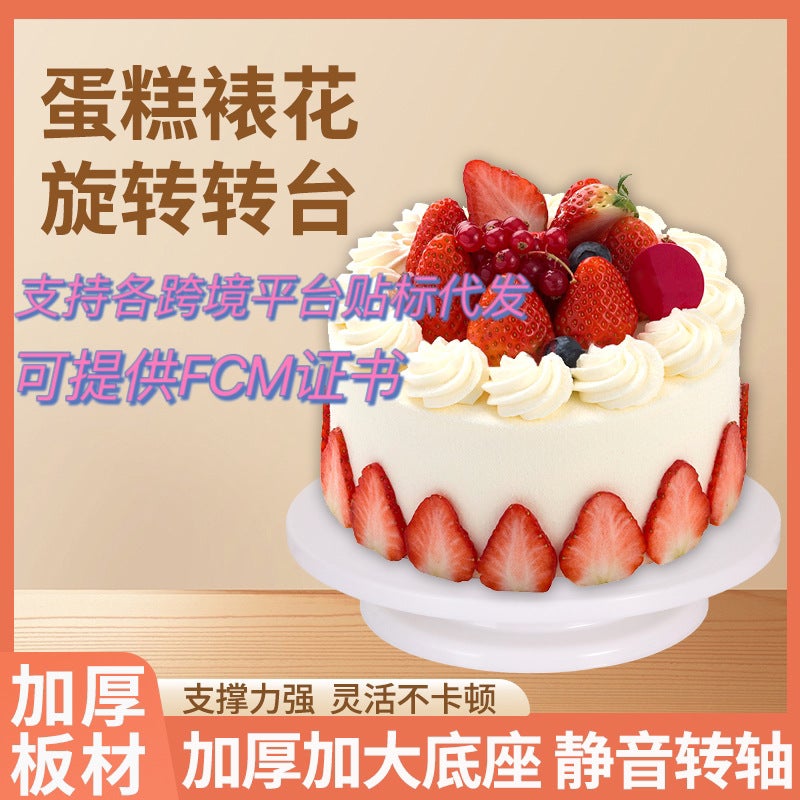 Explosion Gadget Cake Carousel Decorating Turntable Decorating Table Diy Plastic Baking Tools - Image 2