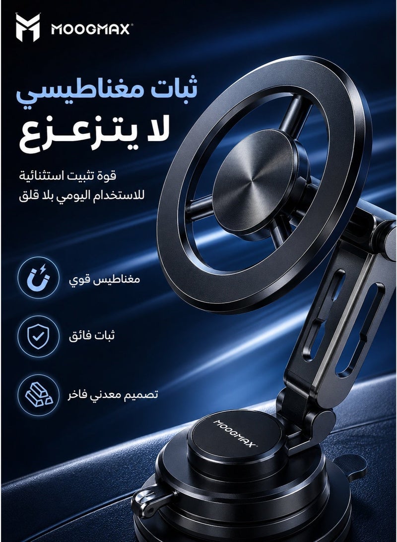 MOOG MAX 360-degree rotating MagSafe car phone holder - secure and comfortable mounting. Phone mount, phone mount for photography, phone mount for car, car phone holder, magnetic phone holder for car, mobile phone holder for car, magnetic car mount. - Image 4