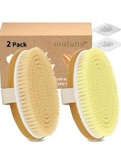Metene 2 Pack Dry Body Brushes Exfoliating Body Scrubbers Natural Bristles For Dry Skin Improve Circulation Stop Ingrown Hairs Reduce Acne And Cellulite  - Image 1