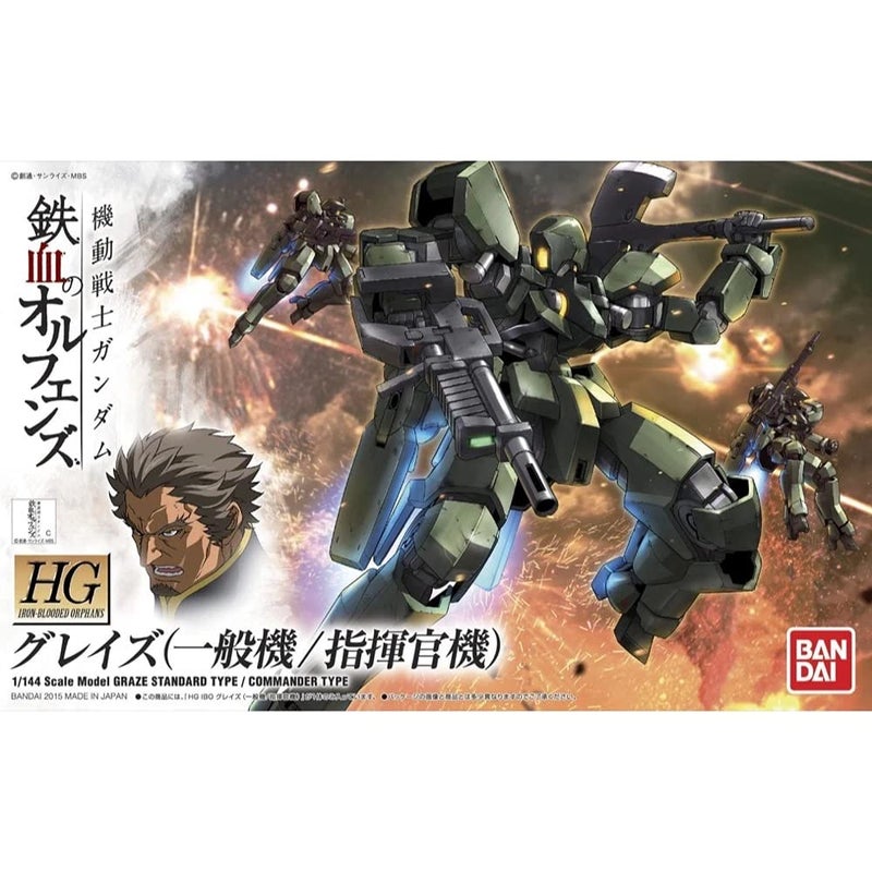 BANDAI SPIRITS باندai سبيريتس غندام - طقم نموذج - HG 1/144 - غرايز ستاندرد/نوع القائد - 13 سم - Image 1