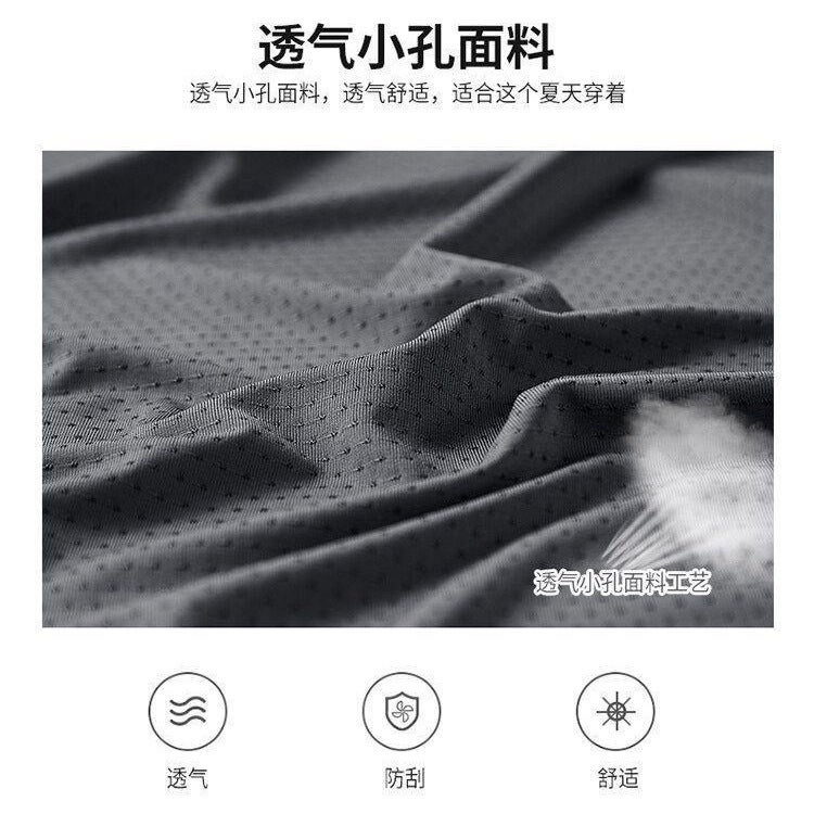 Ice Silk Quick-Drying T-Shirt Men'S And Women'S Short-Sleeved Summer Breathable Cool-Feeling Mesh T-Shirt Loose Fitness Casual Top - Image 4