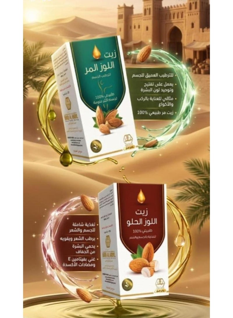 Sweet almond oil 125 ml, Bitter almond oil 125 ml