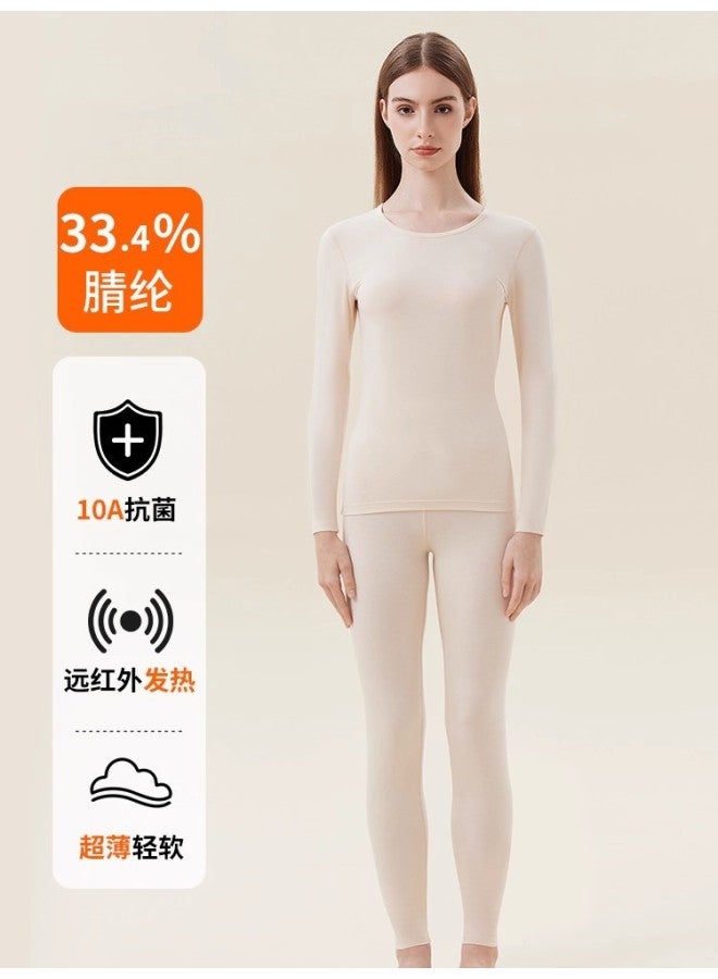 Women's Base Layer Invisible Ultra-thin Thermal Underwear Skin-beautifying Women's Inner Wear Heating Autumn Clothes And Pants Set