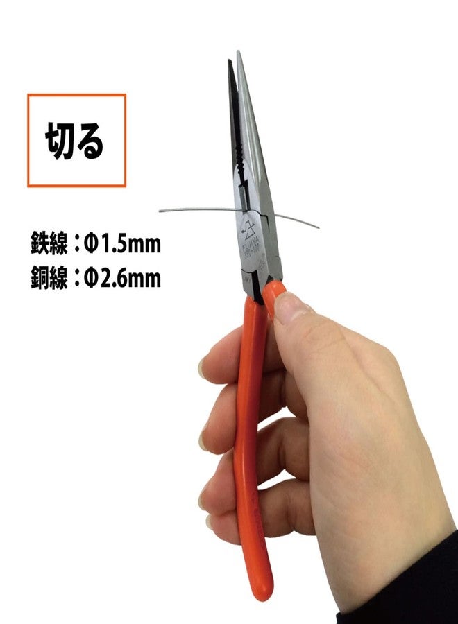 Fujiya Tools, 380-170, Long Nose Pliers, 7 Inch - Image 3