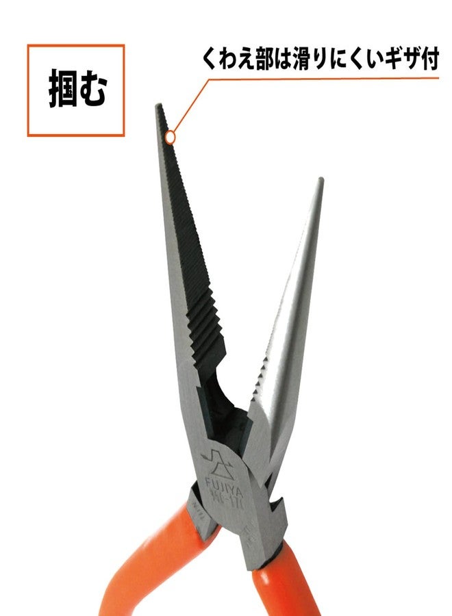 Fujiya Tools, 380-170, Long Nose Pliers, 7 Inch - Image 2
