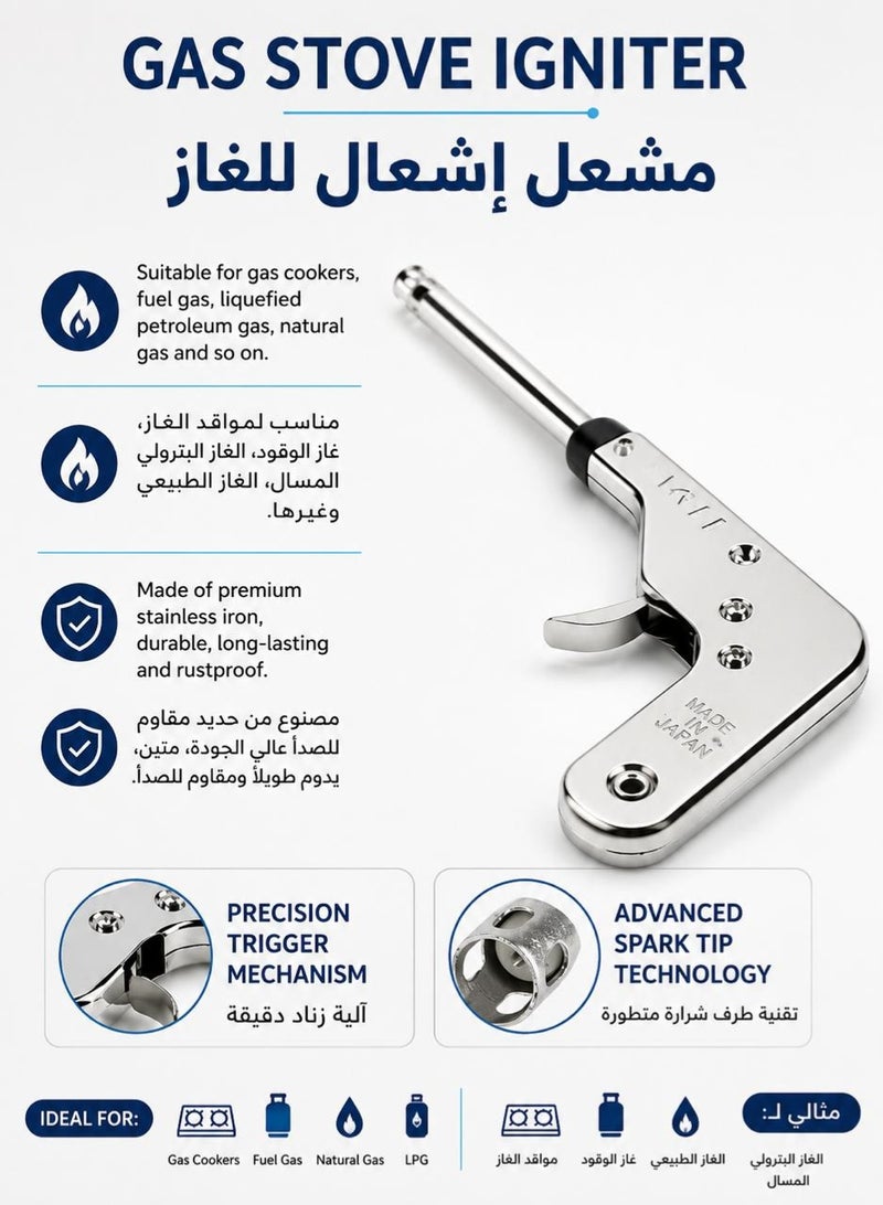 سبارك إل ولاعة غاز كهربائية شرارة لموقد المطبخ الفولاذي - Image 2