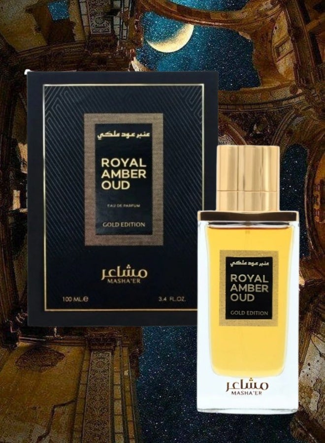 مشاعر 5 قطع عطر رويال عنبر عود 100مل - Image 2