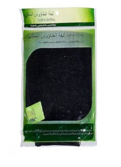 Moroccan royal peacock loofah from Al-Arayes