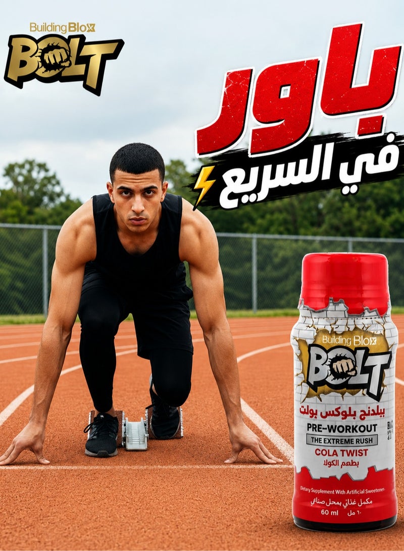 Bolt Building Blox Pre-Workout Energy Shot - Cola Twist - 60ml (2 Pack) - Image 3