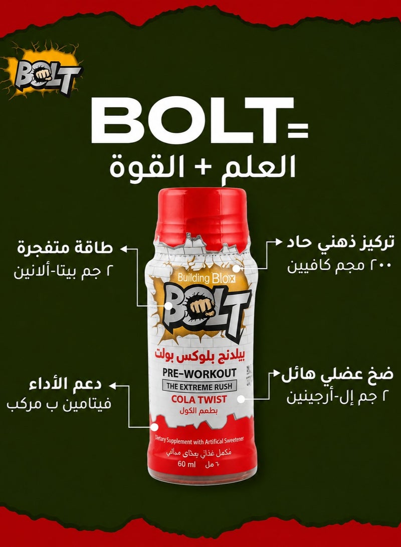 Bolt Building Blox Pre-Workout Energy Shot - Cola Twist - 60ml (2 Pack) - Image 2