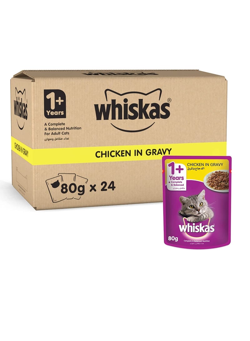 ويسكاس دجاج في مرق ، كيس طعام قطط مبلل ، لقطط بالغة 1+ سنة ، جراب قفل النكهة لإغلاق النضارة ، مصنوع من مكونات لتغذية كاملة ومتوازنة ، عبوة من 24x80 جرام - Image 2