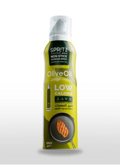 Olive oil non-stick cooking spray 200 ml - pzsku/ZF01929A48AB3B710C991Z/45/1741088770/a5fa0e33-8870-4b3d-a5e7-05ebffdce5d1